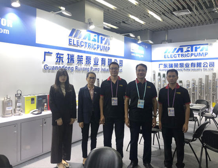 La 126ème foire Cantong