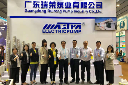 La 124ème foire Cantong