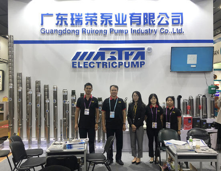 La 125ème foire Cantong